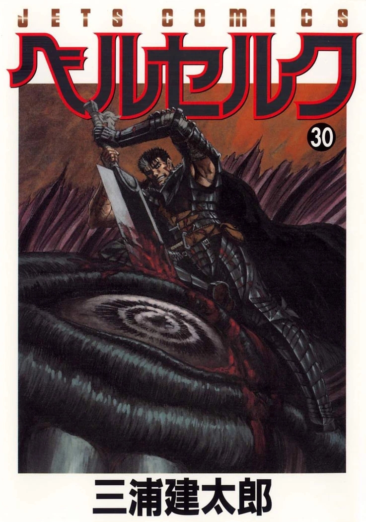 Berserk, Vol. 30