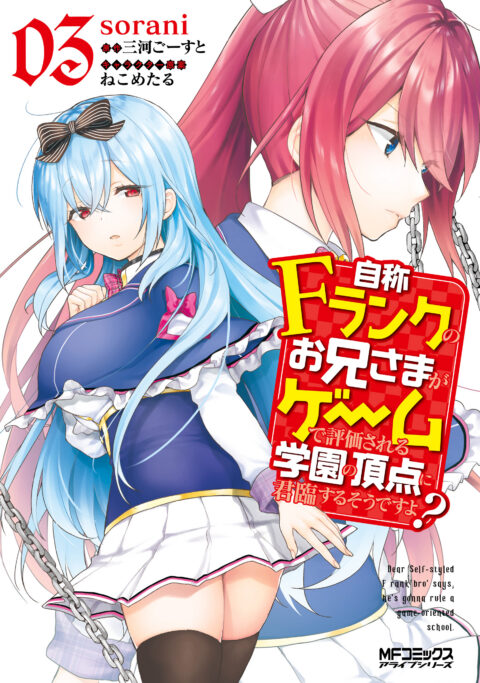 Orient, Vol. 3