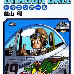 Dragon Ball Z, Vol. 19