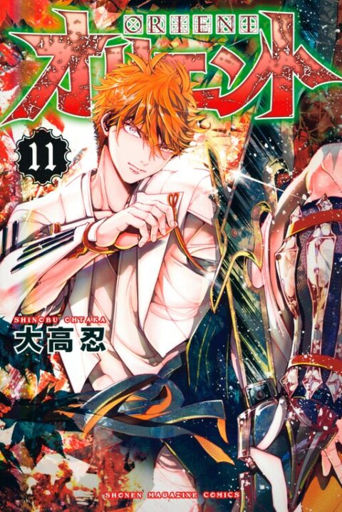 Orient, Vol. 11