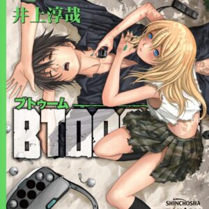BTOOOM, Vol. 5