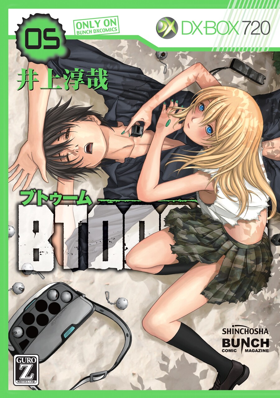 BTOOOM, Vol. 5