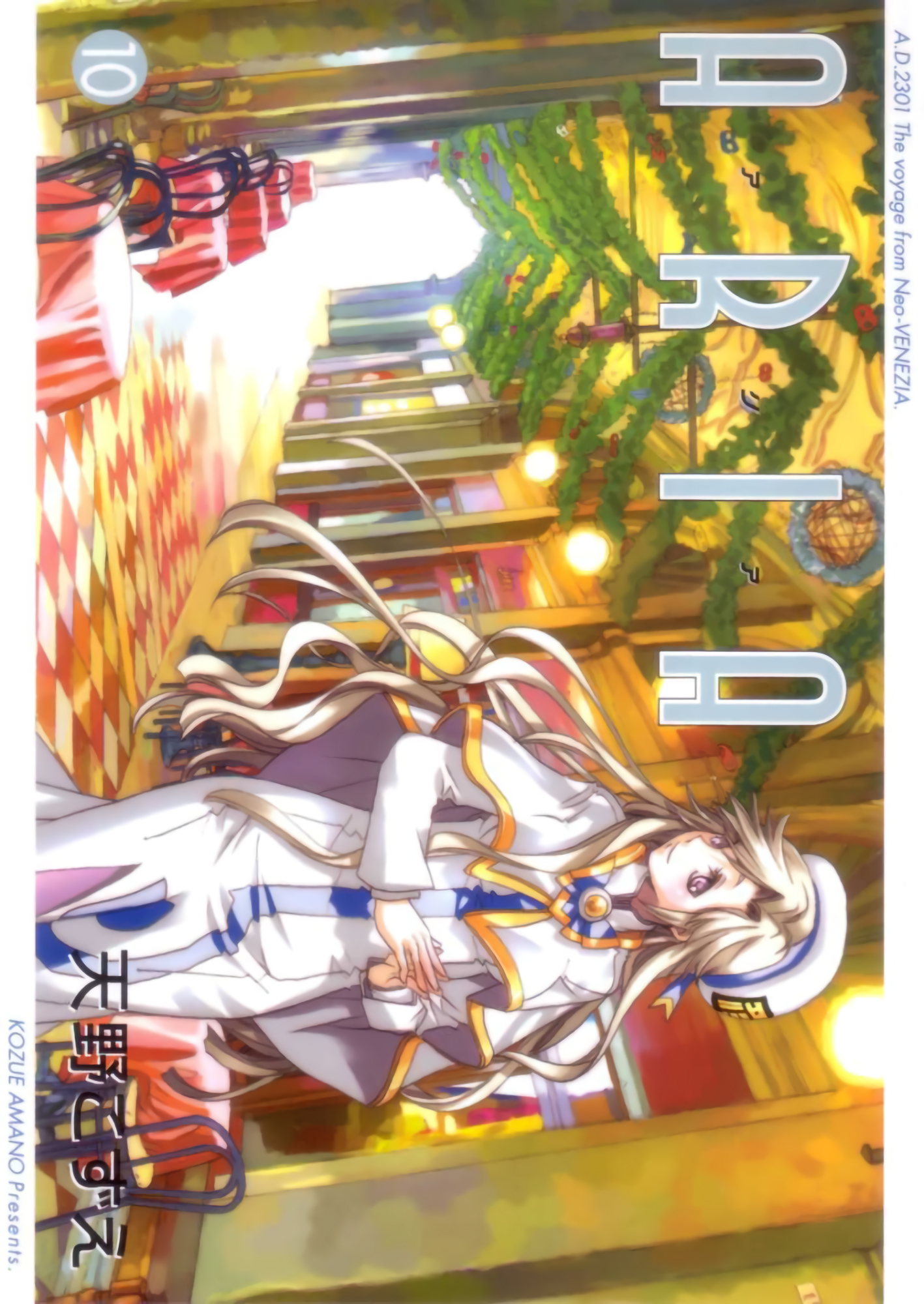 Aria – The Masterpiece, Vol. 10