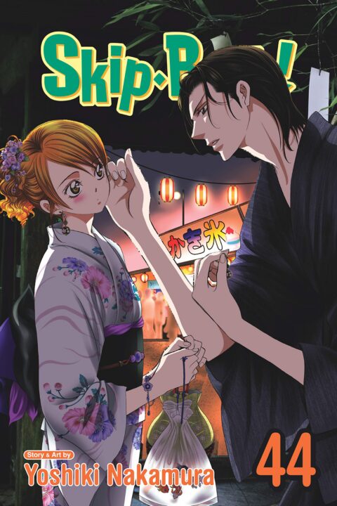 Skip Beat, Vol. 44