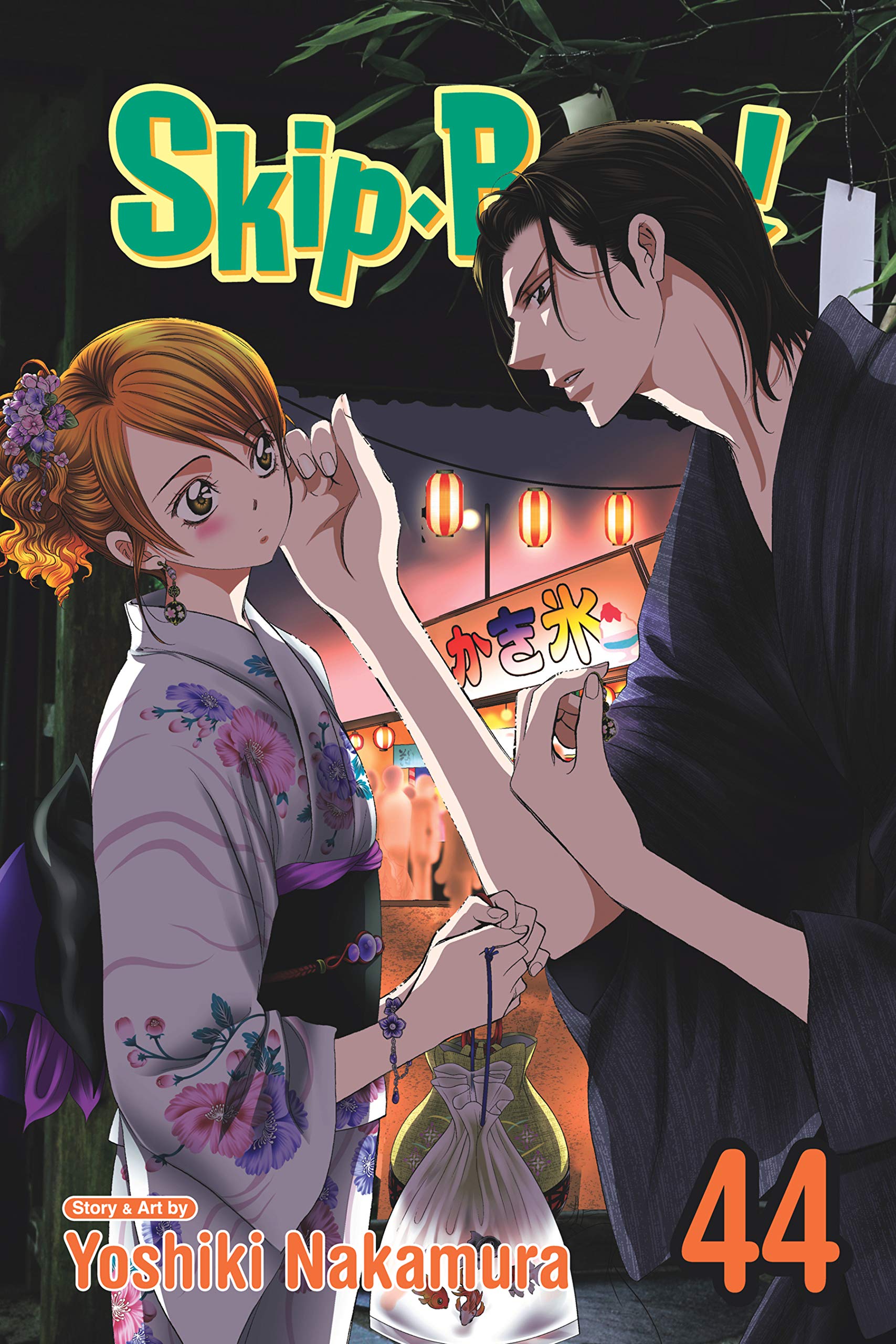 Skip Beat, Vol. 44