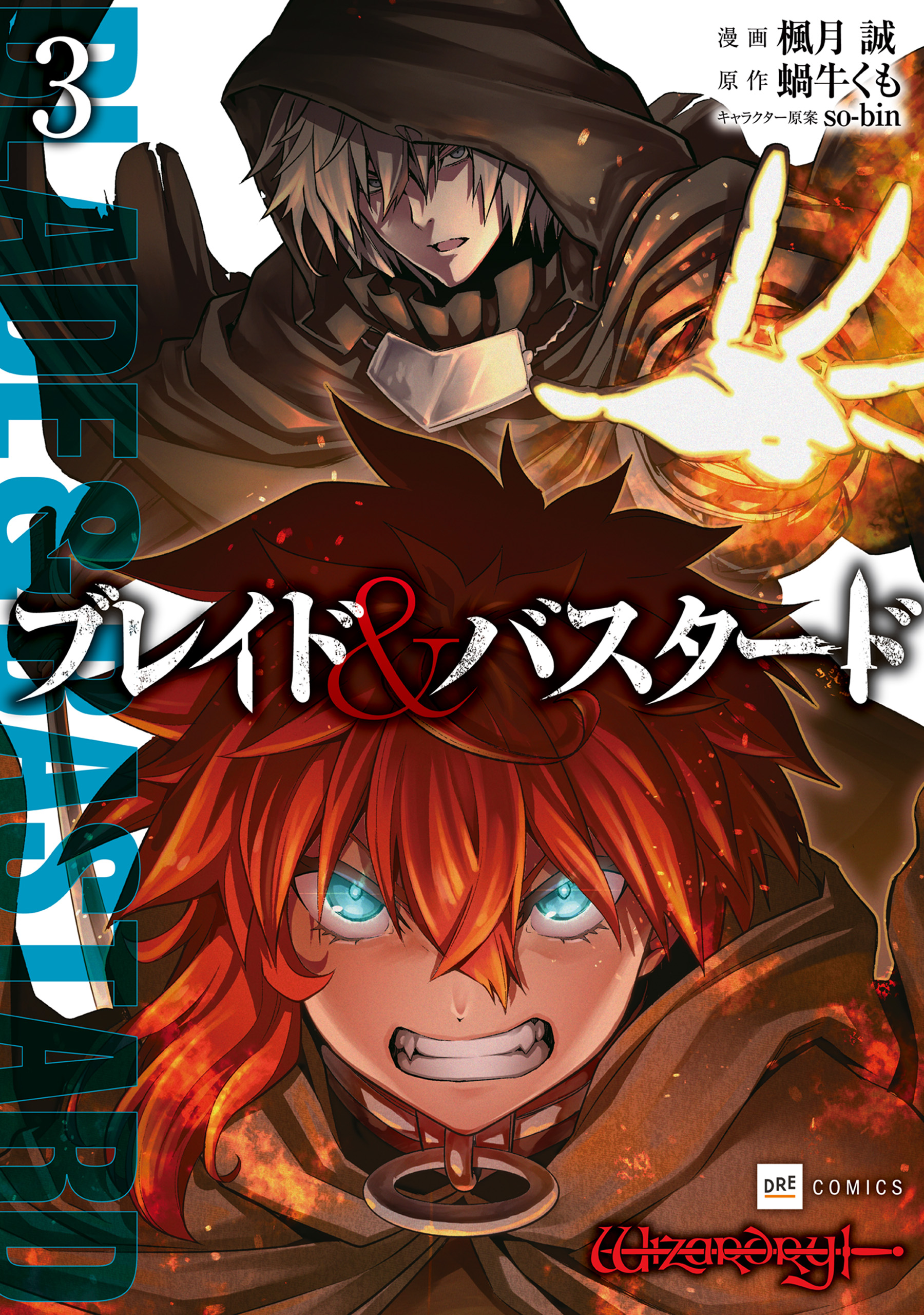 Blade & Bastard, Vol. 3