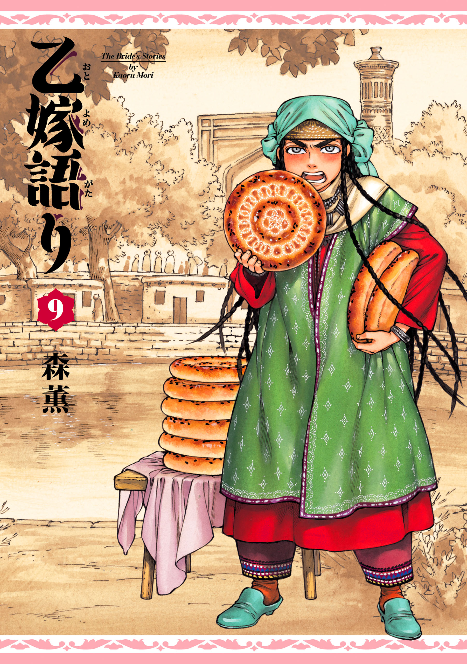 A Bride’s Story, Vol. 9