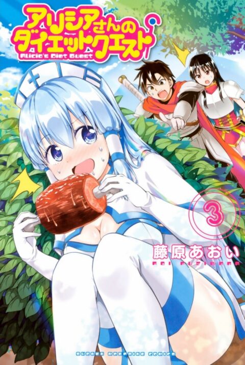Alicia’s Diet Quest, Vol. 3