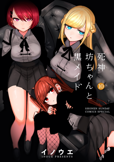 The Duke of Death and His Maid, Vol. 10