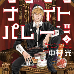 Black Night Parade, Vol. 3