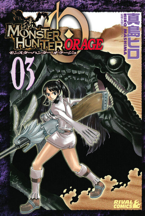 Monster Hunter: Flash Hunter, Vol. 3