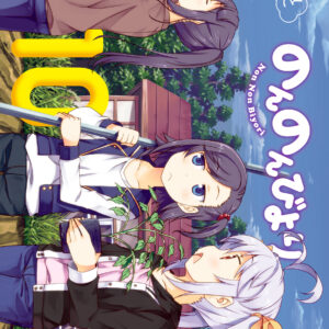 Non Non Biyori, Vol. 10