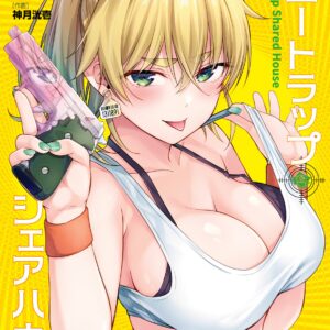 Honey Trap Shared House, Vol. 2