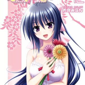Omamori Himari, Vol. 12
