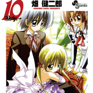 Hayate the Combat Butler, Vol. 10