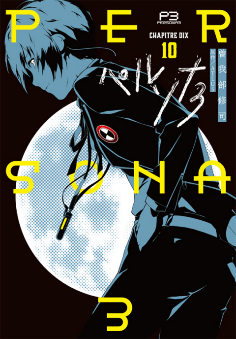 Persona 3, Vol. 10