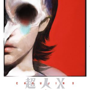 Choujin X, Vol. 1