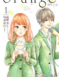 Orange - Complete Manga Collection (Vol. 1-7)