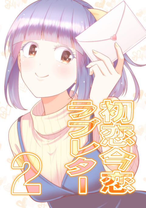 Ima Koi – Now I’m in Love, Vol. 2