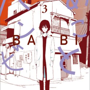 Ako and Bambi, Vol. 3