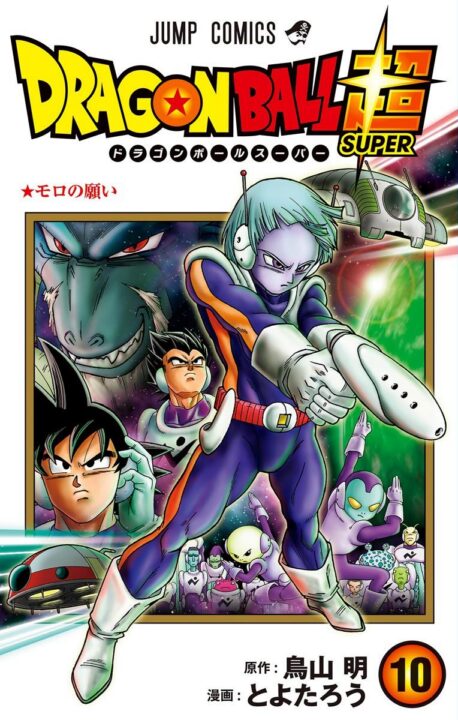 Dragon Ball Super, Vol. 10