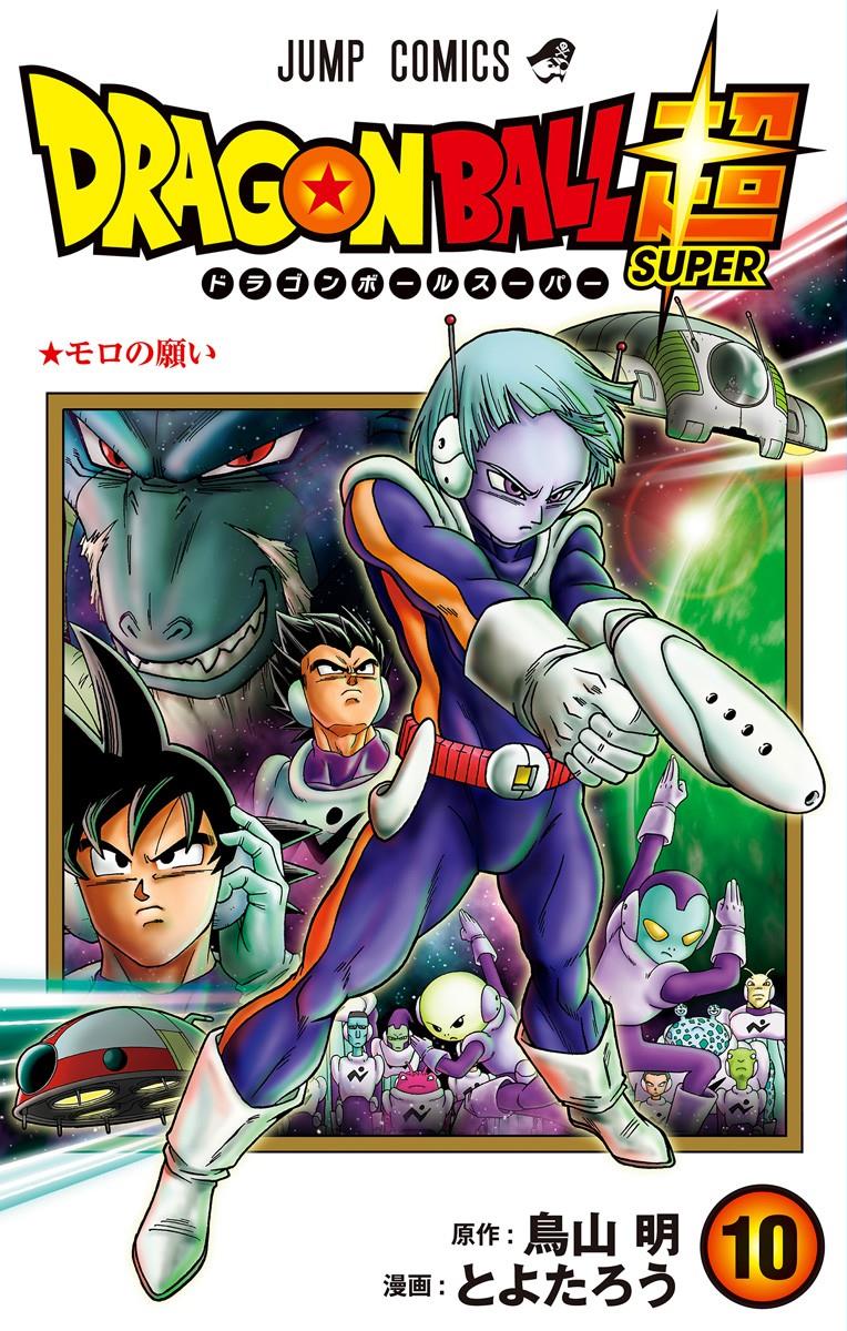 Dragon Ball Super, Vol. 10