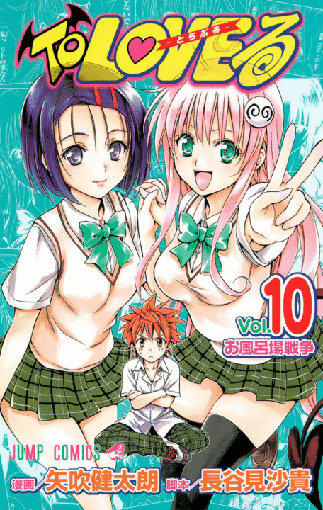 To Love-Ru, Vol. 10