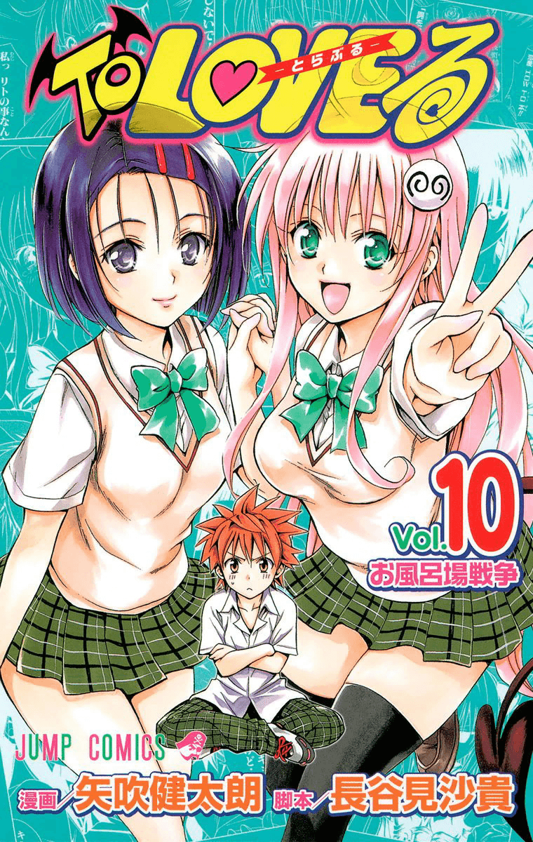 To Love-Ru, Vol. 10
