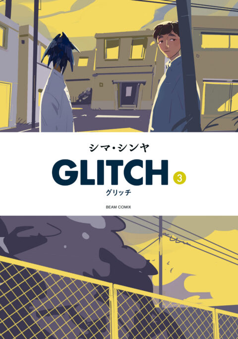Glitch, Vol. 3