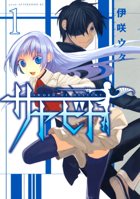 Sayabito – Swords of Destiny, Vol. 1