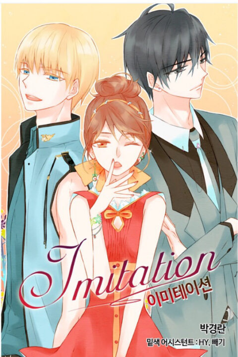 Imitation - Complete Manga Collection (Vol. 1-3)
