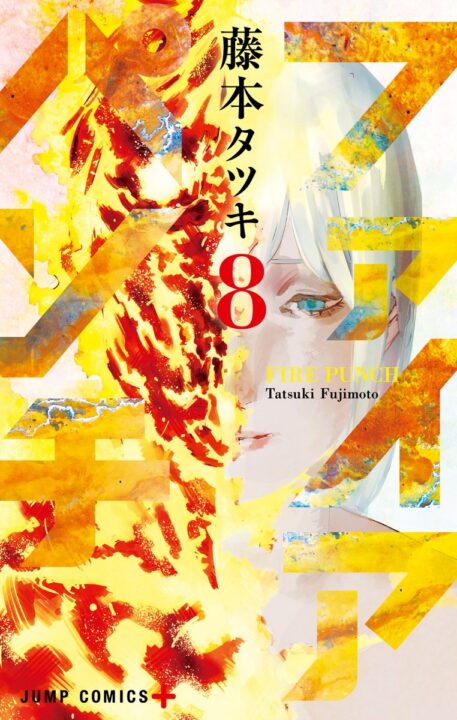 Fire Punch, Vol. 8