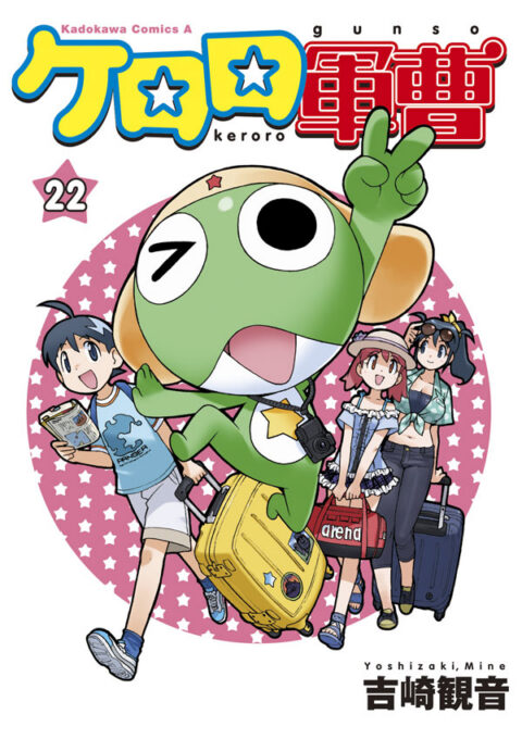 Sgt. Frog, Vol. 22