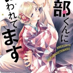 Abe-kun’s Got Me Now, Vol. 11