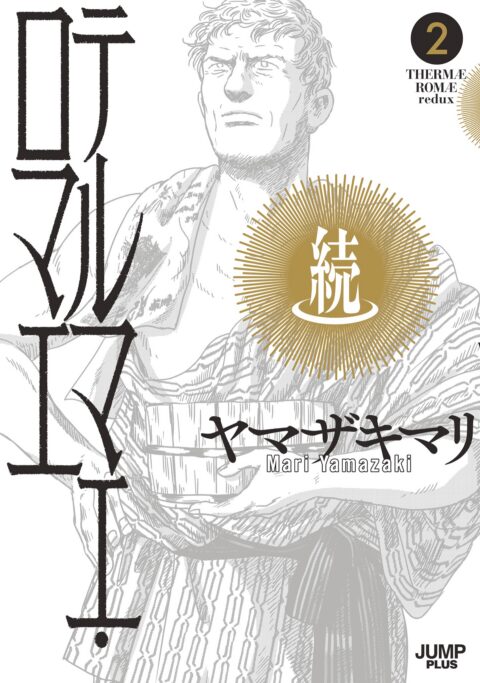 Thermae Romae, Vol. 2