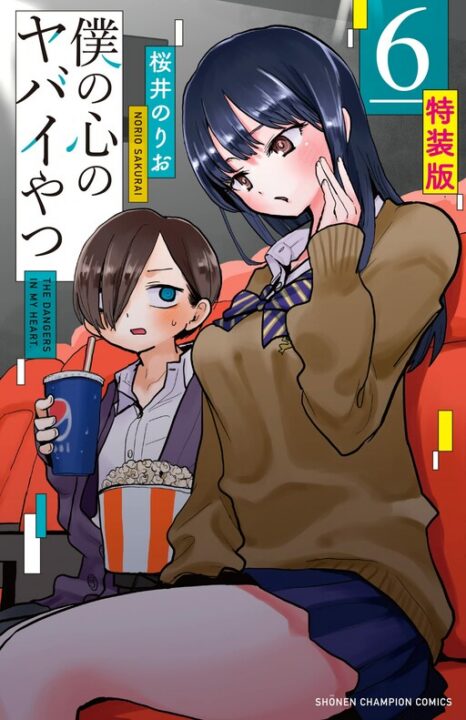 The Dangers in My Heart, Vol. 6