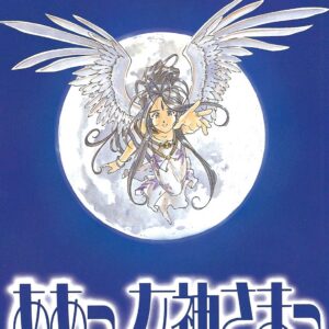 Oh My Goddess!, Vol. 15