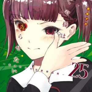 Kaguya-sama – Love Is War, Vol. 25