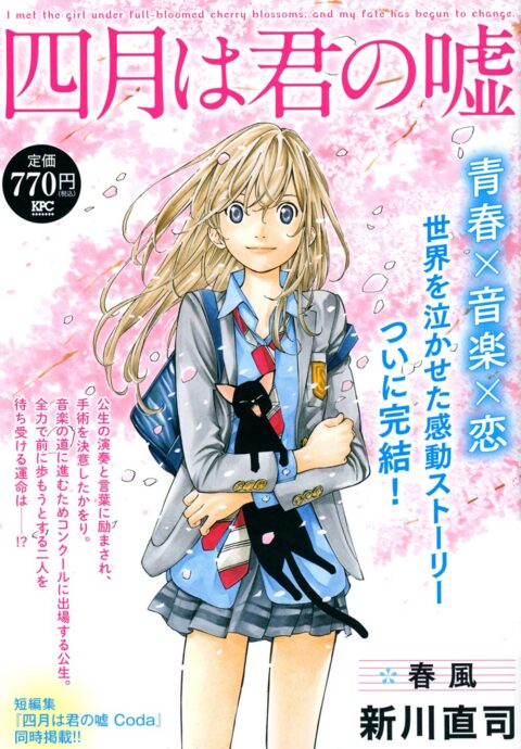 Your Lie in April, Vol. 6