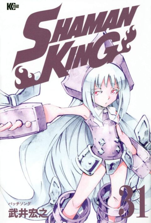 Shaman King – Flowers, Vol. 31