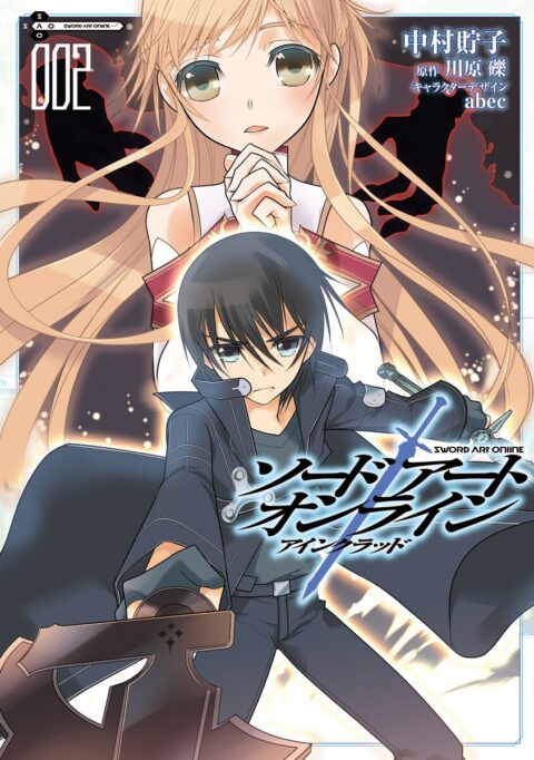 Sword Art Online Re-Aincrad, Vol. 2