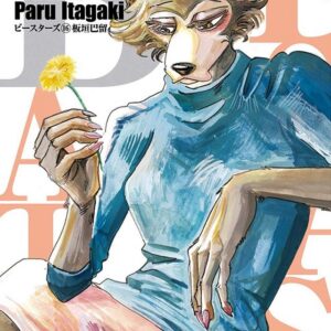BEASTARS, Vol. 16