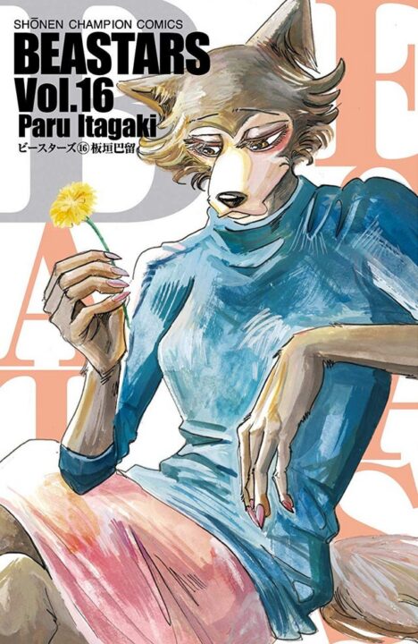 BEASTARS, Vol. 16