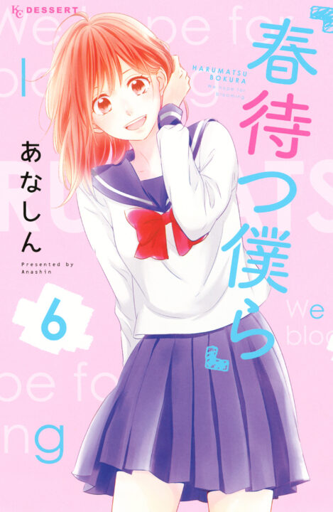 Waiting for Spring, Vol. 6