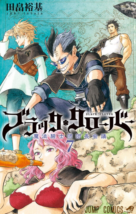 Black Clover volume 18, Vol. 7