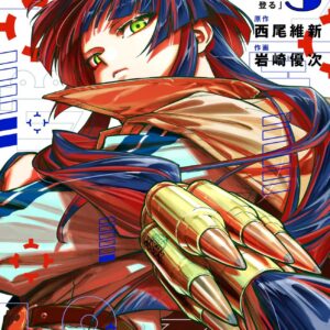 Cipher Academy, Vol. 3