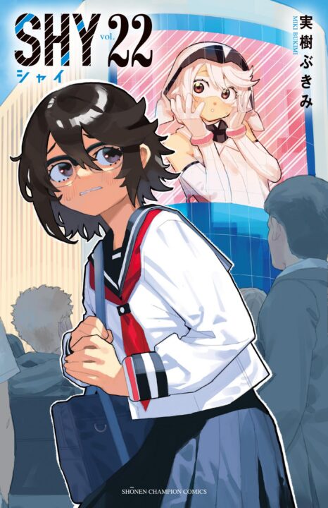 Shy, Vol. 22