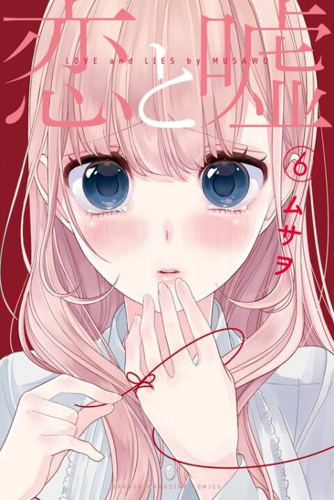 Love and Lies, Vol. 6