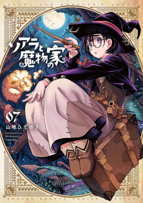 Soara and the House of Monsters, Vol. 7