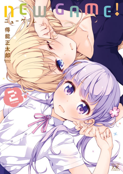 New Game, Vol. 2